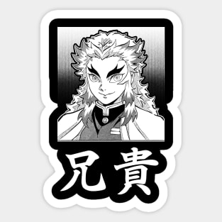 Aniki Sticker